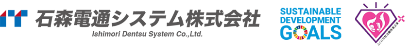 【公式】福井県｜石森電通システム株式会社｜電気通信工事