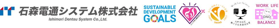 【公式】福井県｜石森電通システム株式会社｜電気通信工事